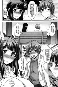 [zen9] Anekano [Chinese]