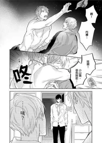 MUSCLE PARADISE | 肌肉天堂