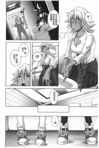 [Butcha-U] THE SEX SWEEPERS | THE SEX SWEEPERS 性愛淫汁的清除者們 [Chinese]