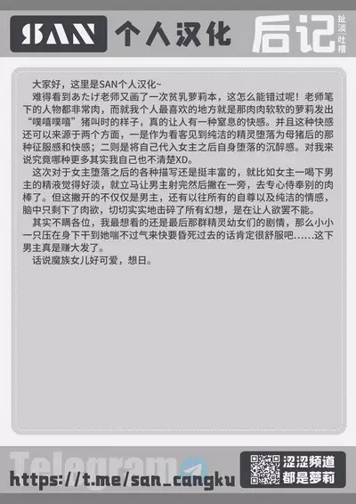 Oite yo! Elf no Mori Bokujou