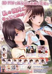 BugBug 2011-05 Vol. 201