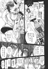 COMIC Megastore 2011-03