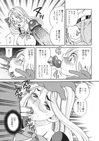 [Yukiyanagi] Seijo Gakuen ~Solvielle no Densetsu~ (Saint Woman education institution)