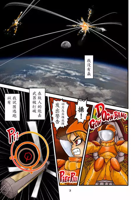 旧作の成人向け漫画