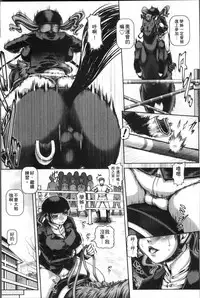 [TYPE.90] Jyuai Kantsu [Chinese]