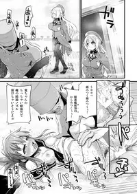 [Moon Night Kitten (Kouki Kuu)] Rankou Skinship (Kantai Collection -KanColle-) [Digital]