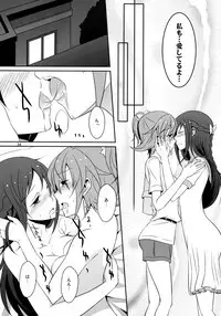 (C85) [434 Not Found (isya)] Re:Birth (Dokidoki! Precure)