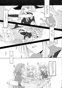 (C67) [GARDENING BULL DOG (Gotoh Akira)] SMILE FOR ME (Tweeny Witches)