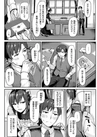 COMIC Kairakuten Beast 2016-12 [Digital]