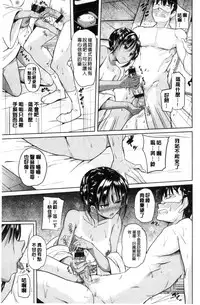 [Knuckle Curve] Onii-chan Kanshasai - Sexgiving Day | 大哥哥的感謝祭♡ [Chinese]