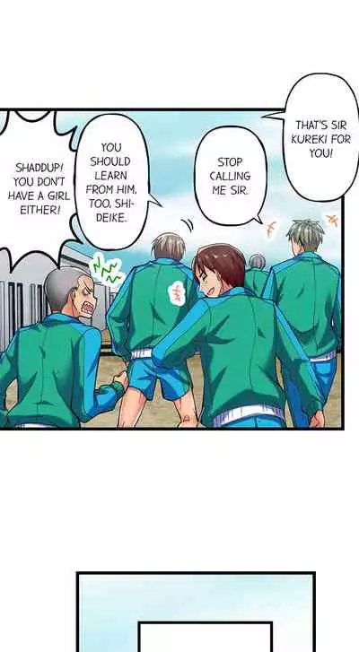 Only i Know Her Cumming Face Ch. 1 - 9