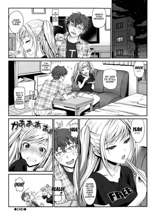 Otomehime Ch. 1-7 {doujins.com}