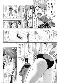 COMIC HOTMiLK 2011-06