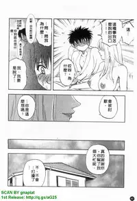 [Maeda Sengoku] Famicon. [Chinese]