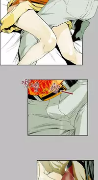 Honey trap 甜蜜陷阱 ch.8-13 (chinese)