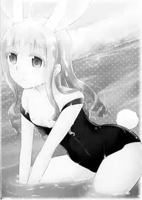 (C86) [GumiSyrup (gumi)] Love ☆ Elin (TERA The Exiled Realm of Arborea)