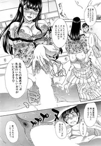 COMIC Mugen Tensei 2014-11