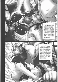 (SC48) [Rat Tail (Irie Yamazaki)] TAIL-MAN NICO ROBIN BOOK (One Piece)