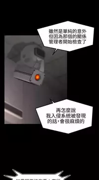 啪啪啪调教所第1季 [中国翻訳]