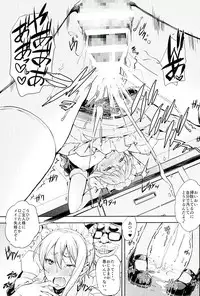 (COMIC1☆10) [Mix Fry (Takurou)] Nakiris Oishiku Meshiagare (Shokugeki no Soma)