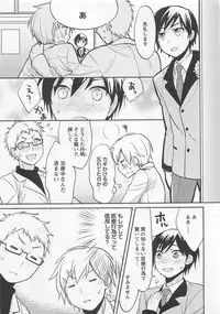 [Patriciana Kikuchi] Doutei no Mahou