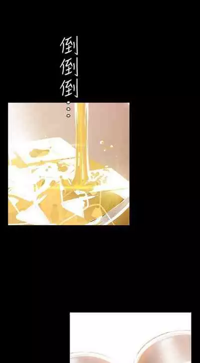 [週一] [尹坤志 & 高孫志] 美麗新世界 1-89 官方中文（連載中）