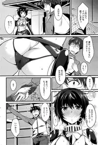 COMIC HOTMiLK 2015-01