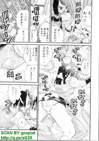 [Seiji Matsuyama] Bukkaｋe Vol. 01