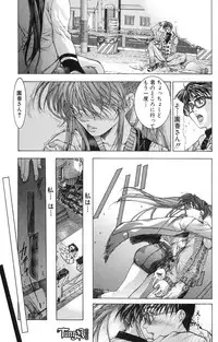 [Fujima Takuya] Judgement