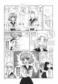 [Arou Rei] Dokidoki Sasete