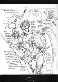 [Power Gradation (Nanase Aoi)] COLLECTION