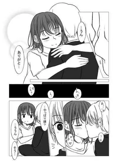 [Tonsoku Land (Tonsoku)] Koisuru Chinko wa mada Yume no Naka [Digital]