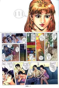 《老婆仔》 Dearling (full)