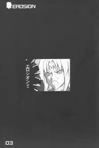 (C69) [Majimeniikite. (Rakuma Kanori)] EROSION (Shinrabanshou Choco)