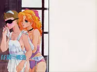 [Matsubara Kaori] Structure kitten