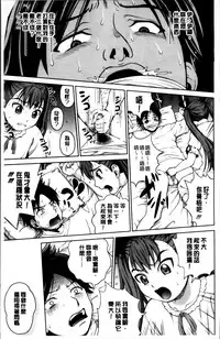 [Kitani Sai] Mejirizumu [Chinese]