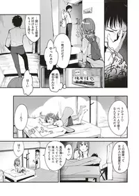 COMIC Kairakuten BEAST 2019-06