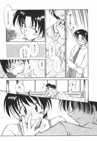 [Tachibana Toshihiro] POP'N LOVE!