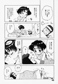 [Karma Tatsuro] Shinobi no Sakura