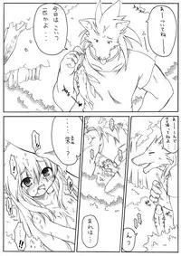 [PH-BU] Suki Desu Gokubuto 5