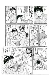 [Kannori] Koi no Marauder