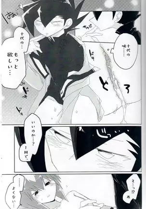 Practice Fragrance Blues Full Course