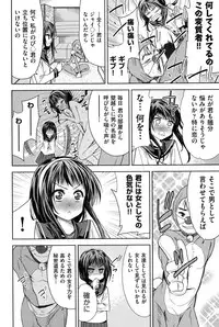 [Tetsuna] Nijigen Kanojo - Two-Dimensional Her [Digital]