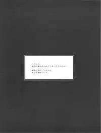 (SC39) [Denji Yuudou (Murata Denji)] Hyouka (Samurai Spirits)