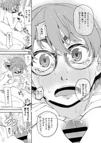 COMIC ExE 09 [Digital]