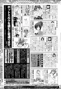 COMIC HOTMILK 2015-10