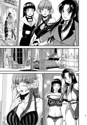 A Night for girls across the worlds