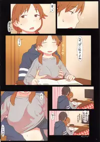 (C85) [E61 Geinou Pro (Various)] PeroM@s CG 4th (THE IDOLM@STER CINDERELLA GIRLS)