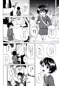 [Kawady Max] Shoujo Prison [Digital]