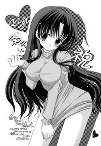 [Shoryutei Enraku] Mamagoto [Digital]